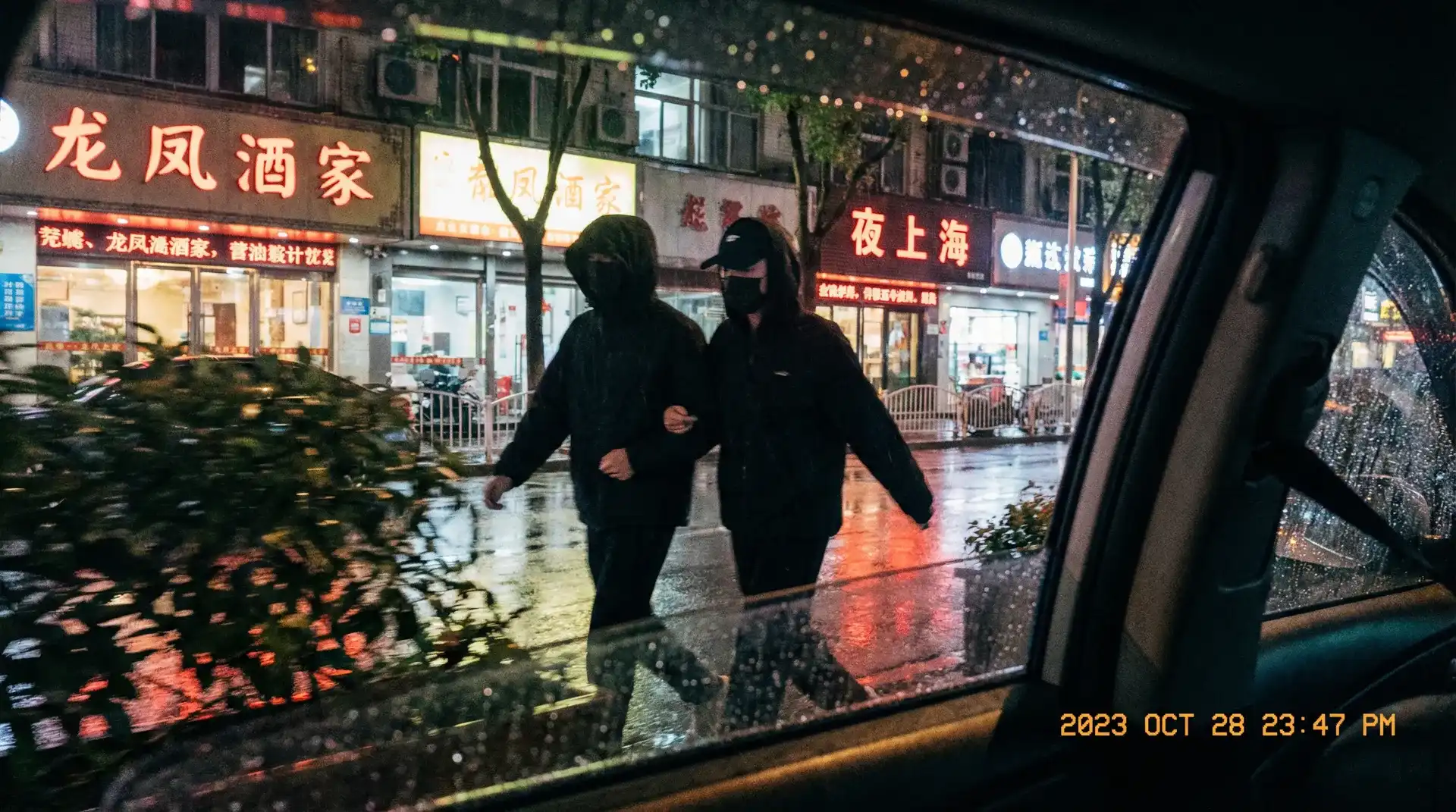 网红黑料 - 顶流明星深夜密会现场抓拍照片